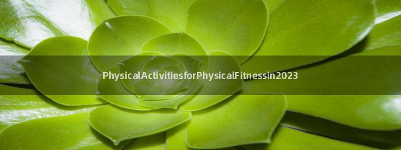 yy易游官方正版app集团官网首页网址：PhysicalAc