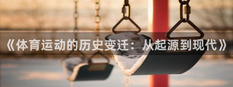 yy易游官方正版app代理