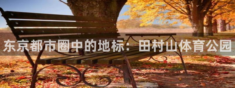 yy易游官网下载平台是正规平台吗知乎