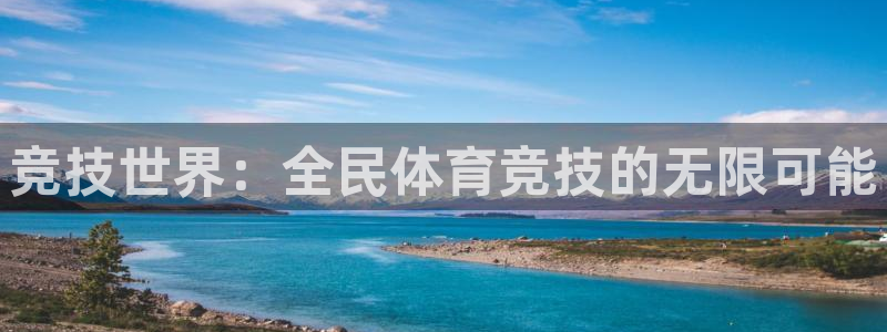 yy易游官网下载招商电话号码查询
