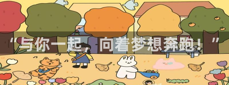 yy易游官方正版app集团logo