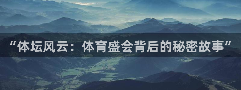 yy易游官网下载娱乐